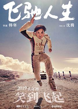 2021最新国产成人精品视频